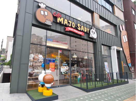 東大門 現代奧特萊斯MAJO&SADY咖啡甜品店